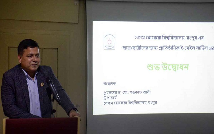 বেরোবি শিক্ষার্থীদের জন্য প্রাতিষ্ঠানিক ই-মেইল সেবা চালু